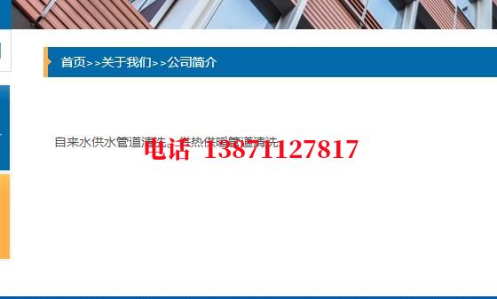 南开自来水石油管道清洗油垢
